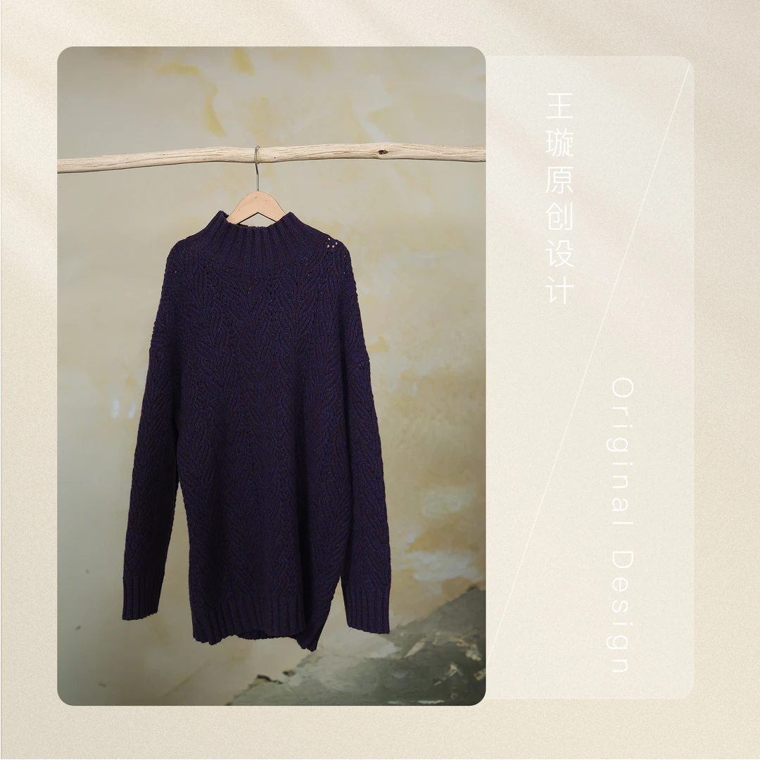 璇之恋·王璇修臀毛衣王璇原创设计