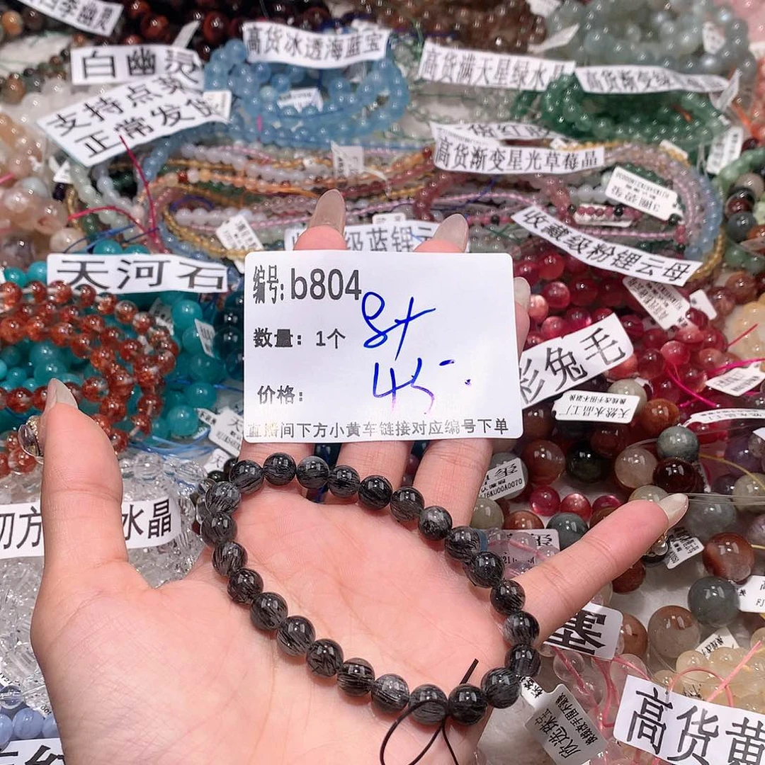 水晶手串未镶嵌804¥¥@……