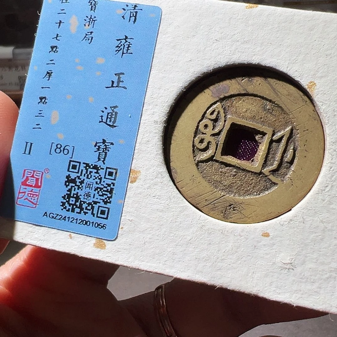 铜周****J雍正浙。华夏天玺总店