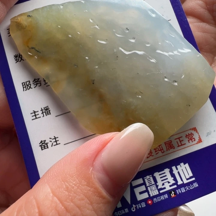 定制翡翠未镶嵌包工