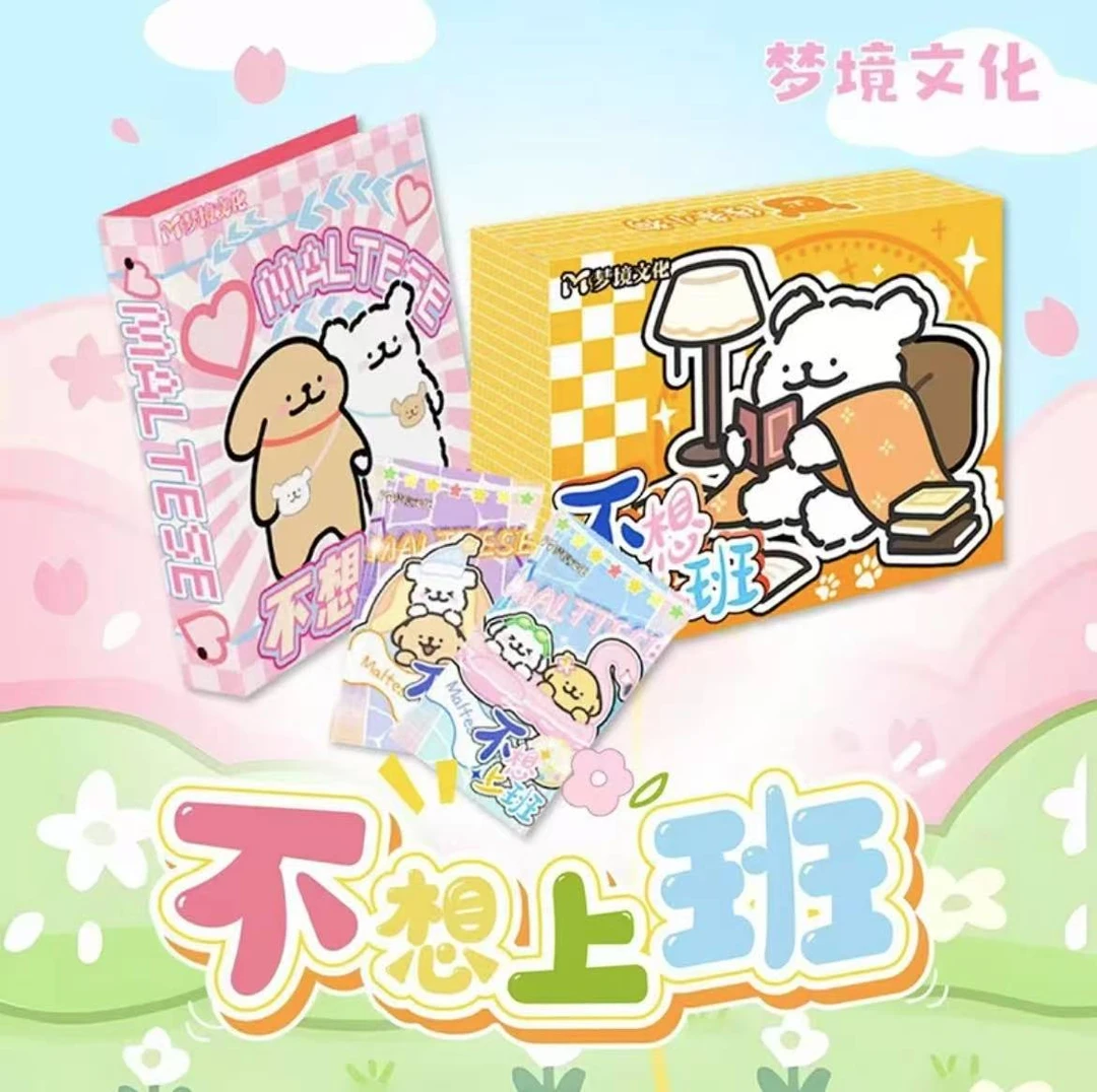 无品牌线条小狗梦境文化收藏卡牌