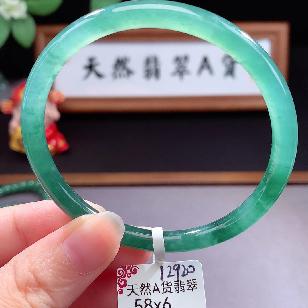 未镶嵌手镯（圆镯）翡翠