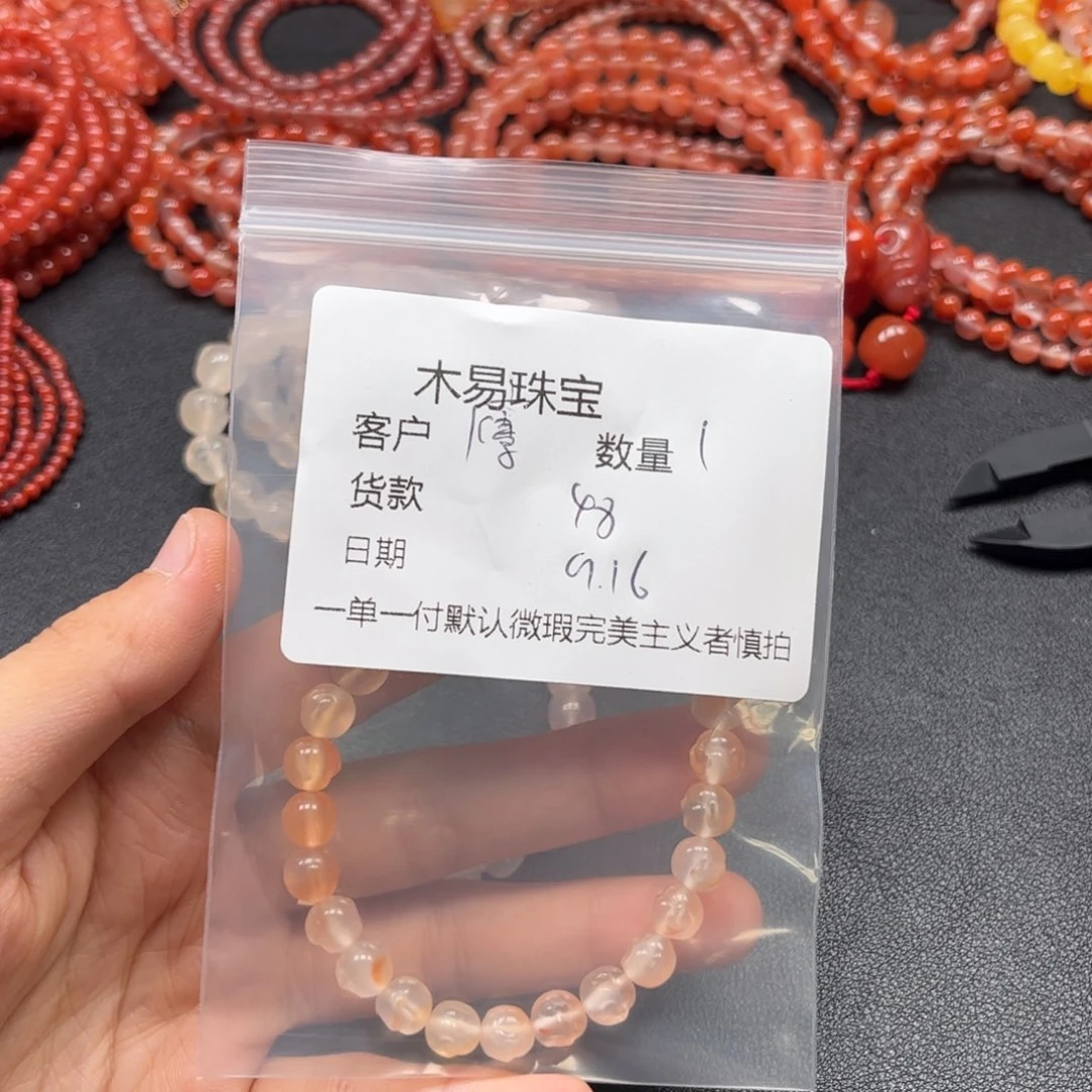 鹰***扬未镶嵌配饰南红玛瑙