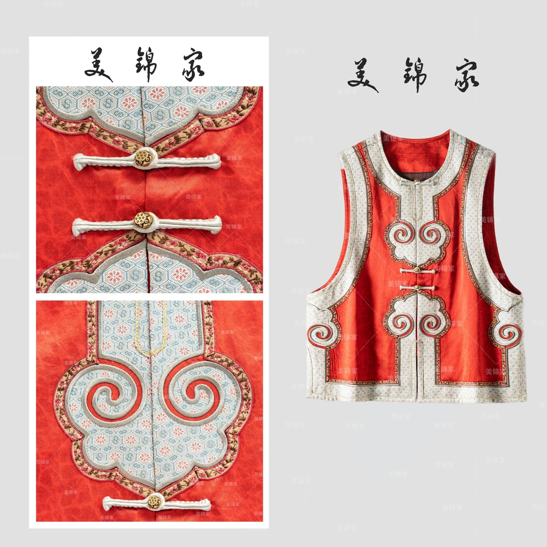 【美锦家】蕉红·龟裂纹宋锦—国风马甲250921（二等品不退不换）