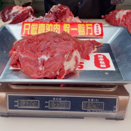 【闪购商品】冷冻保存30天包装河北省