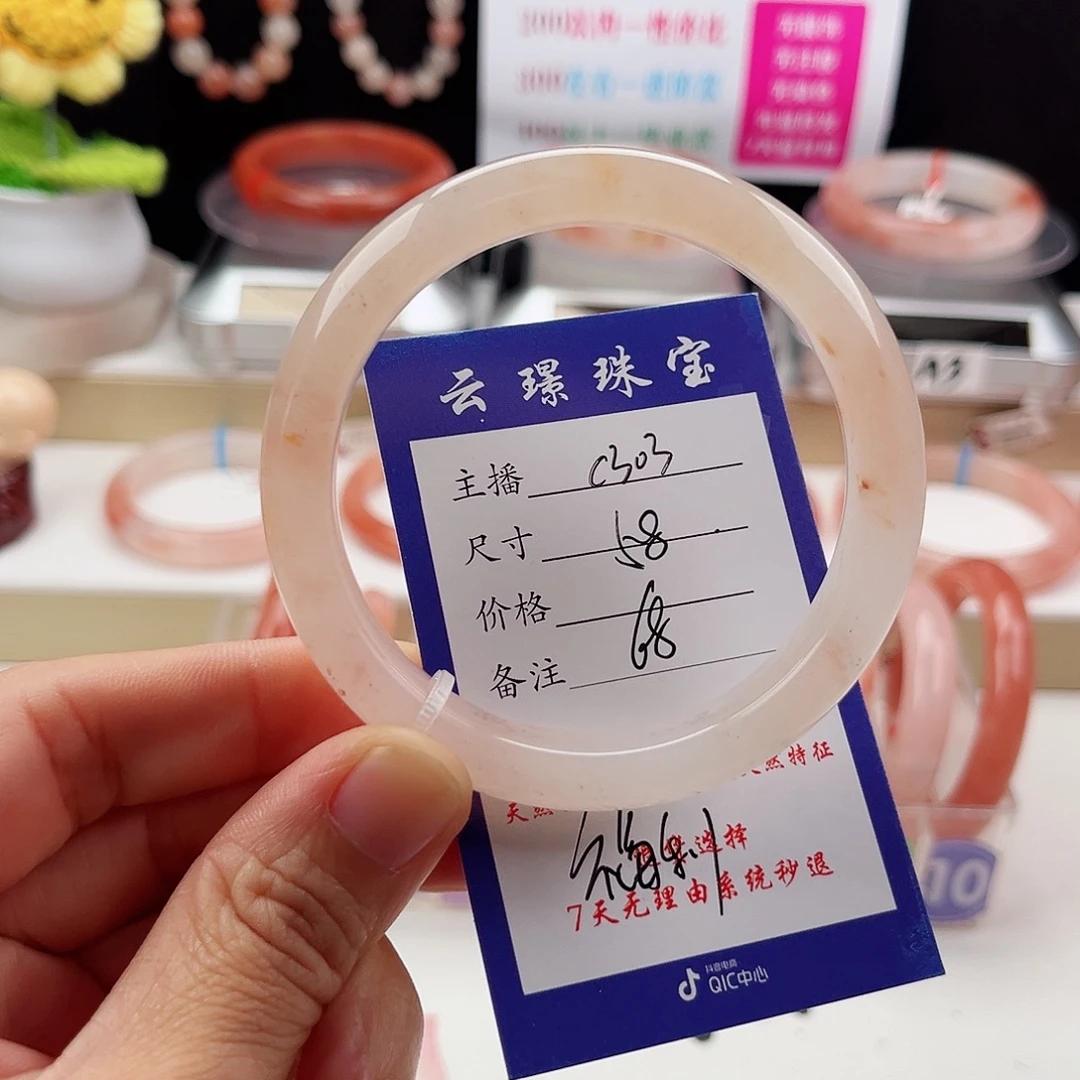 未镶嵌手镯石英质玉