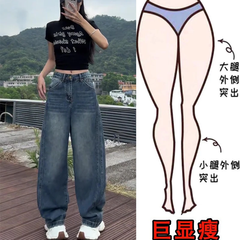 秋季新款美式复古纽扣设计感弯刀牛仔裤女梨形身材高腰显瘦直筒裤