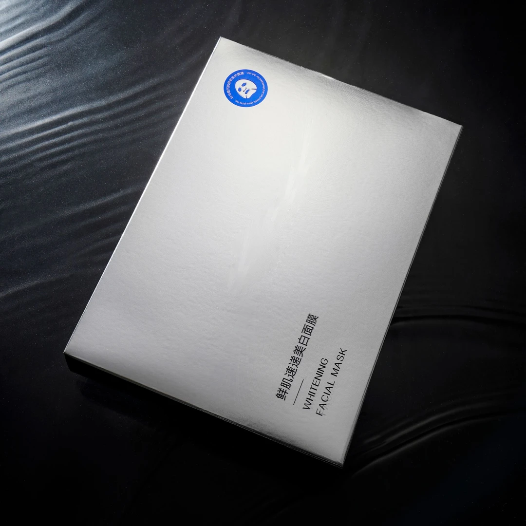 鲜肌速递美白面膜补水保湿修护淡斑