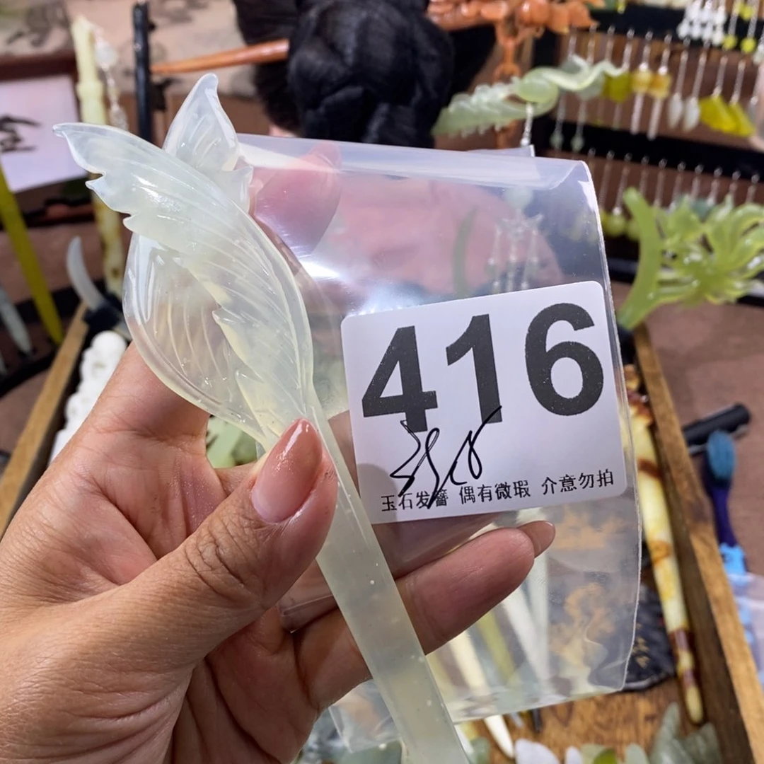 蛇纹石玉发饰未镶嵌呆****丶