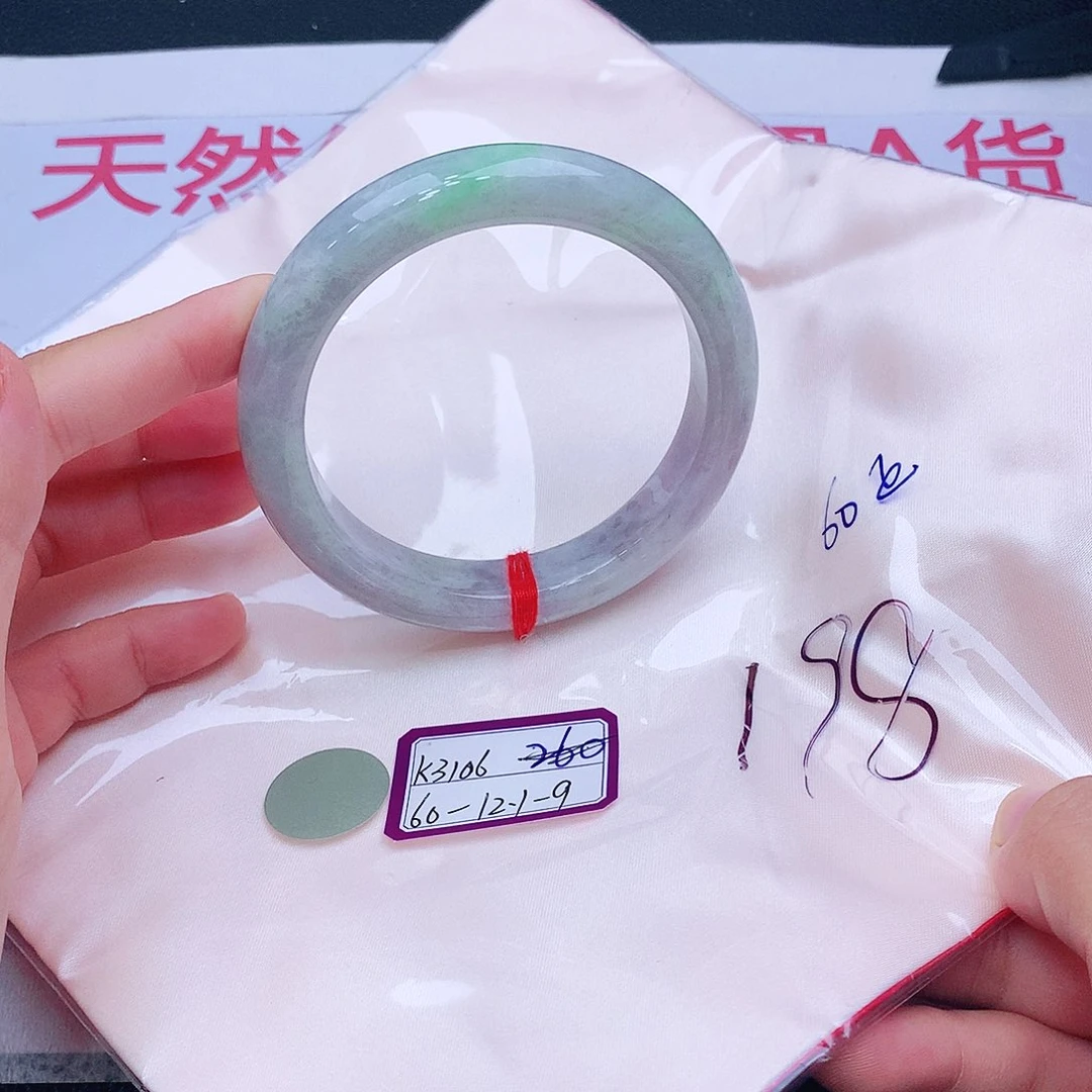 未镶嵌手镯翡翠我