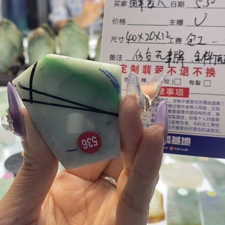 定制翡翠未镶嵌解*人