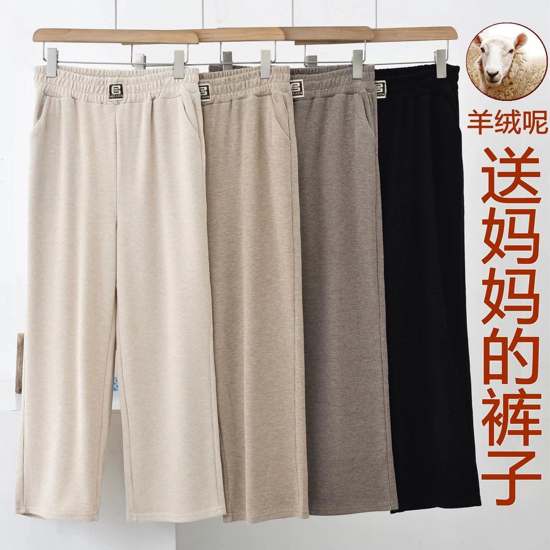 2565秋冬绒呢高腰休闲裤