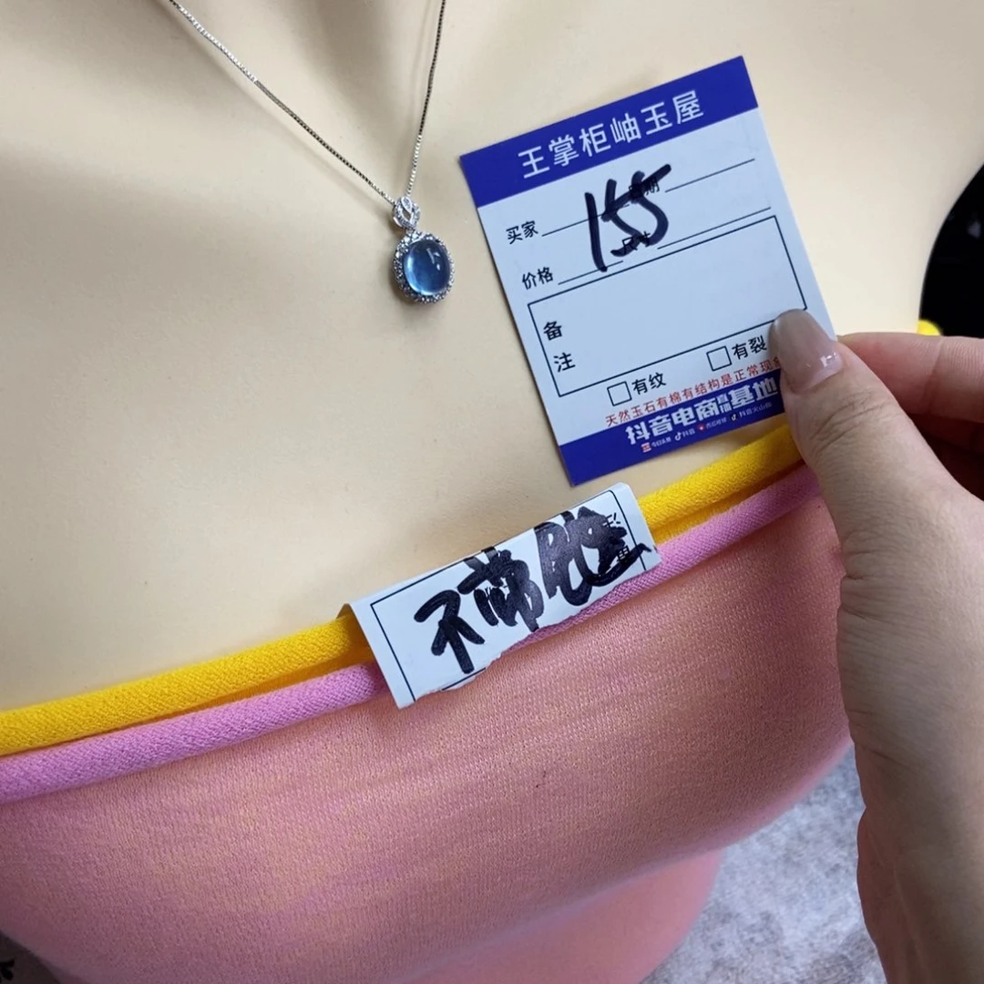 海蓝宝石手链银S925镶嵌