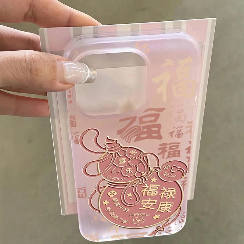 福禄安康葫芦适用iphone16promax苹果15手机壳14PLUS软13幻影1211