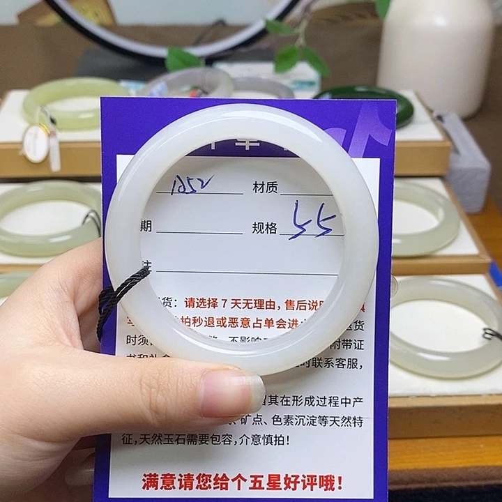 和田玉未镶嵌手镯mz