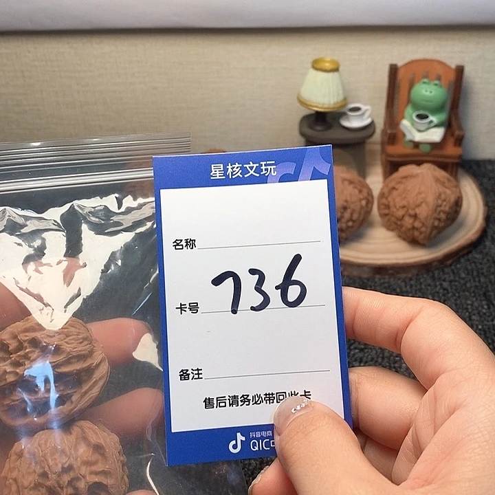 吊坠文玩核桃时*磨盘