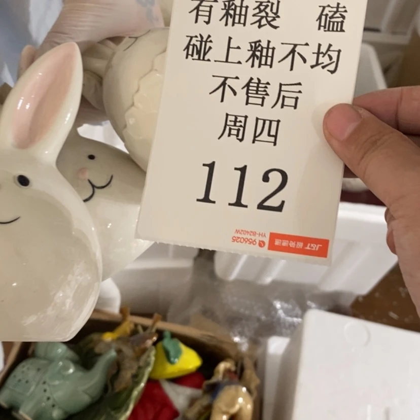 【闪购商品】摆件木****米陶瓷摆件瑕疵特卖