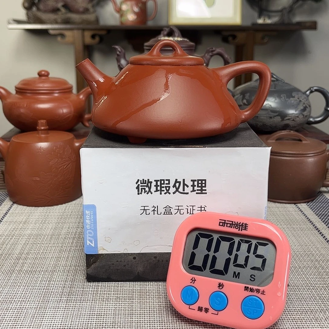 奋***斗茶壶紫砂微瑕处理