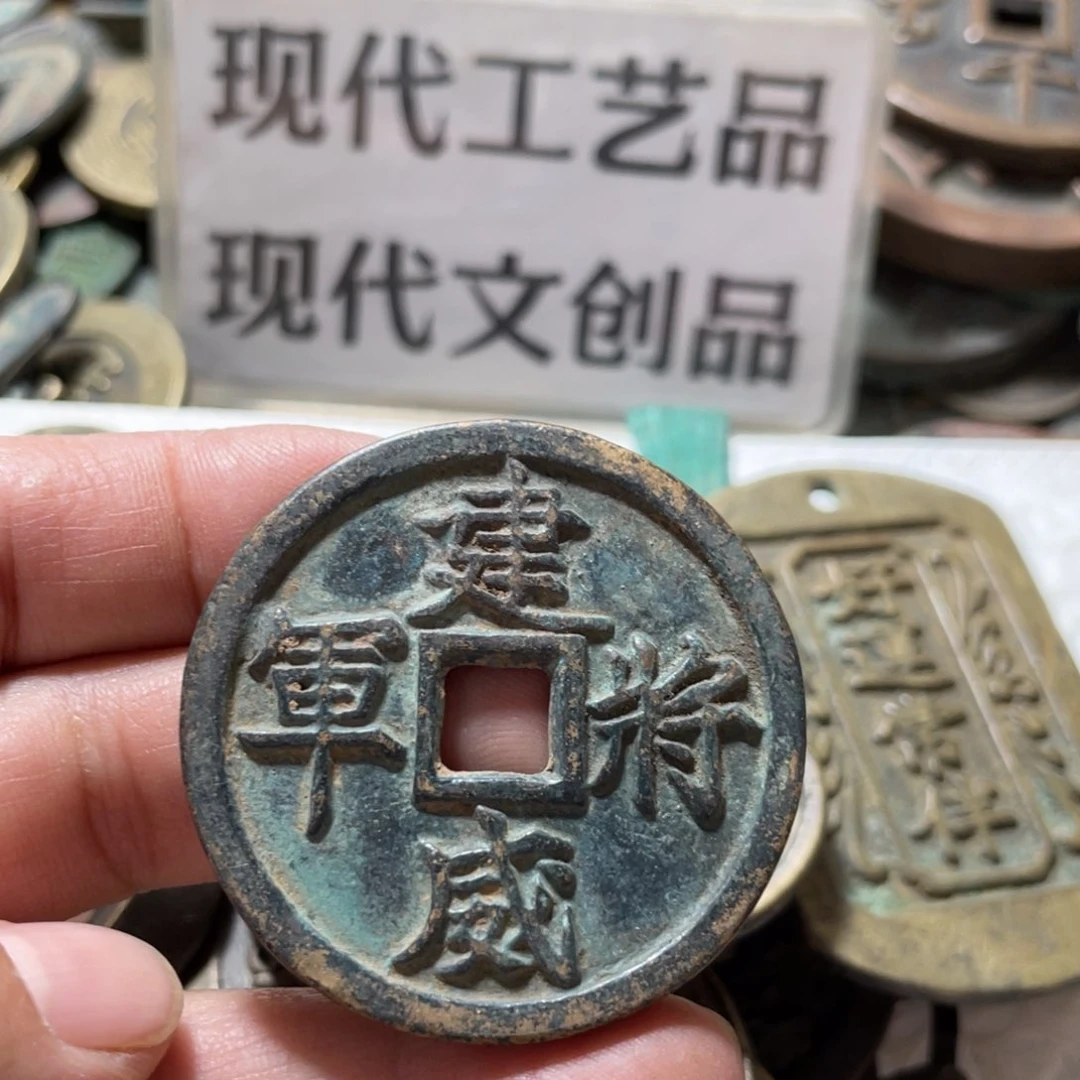 铜现代工艺品学习币