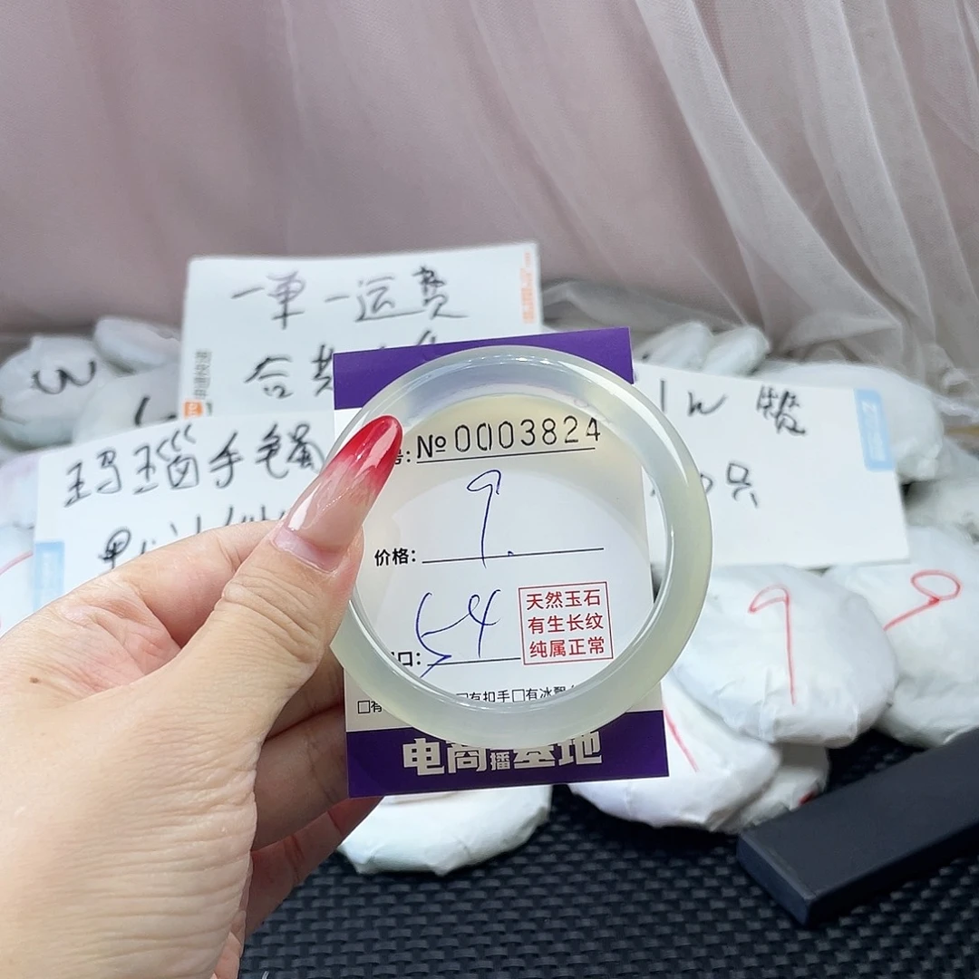手镯玛瑙/玉髓未镶嵌824