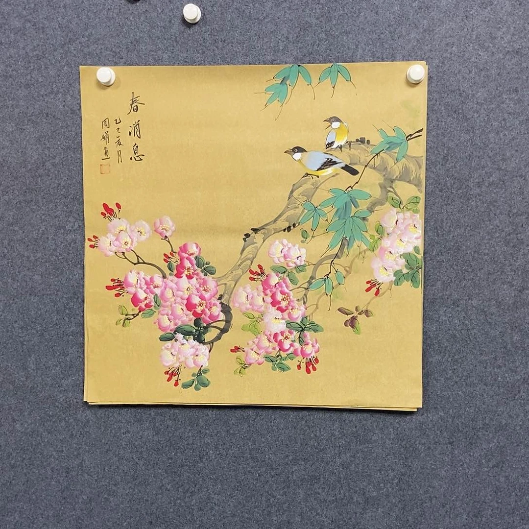 国画四尺斗方一幅