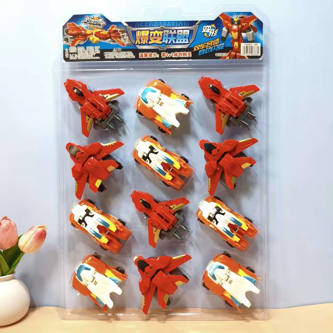 A122【6688】碰撞变形双车合体爆变联盟拼装变形小玩具批发(12个）