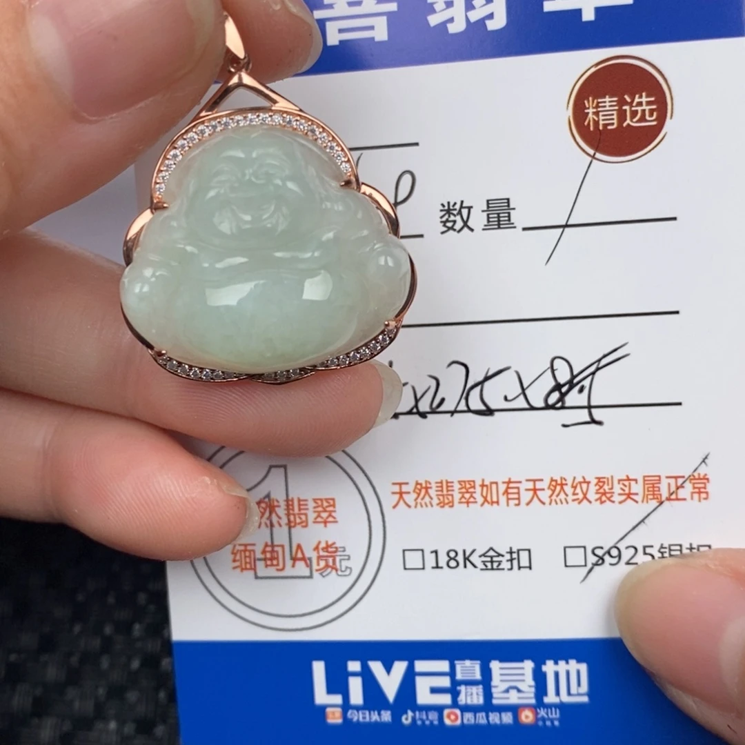 翡翠颈饰银S925镶嵌吊坠