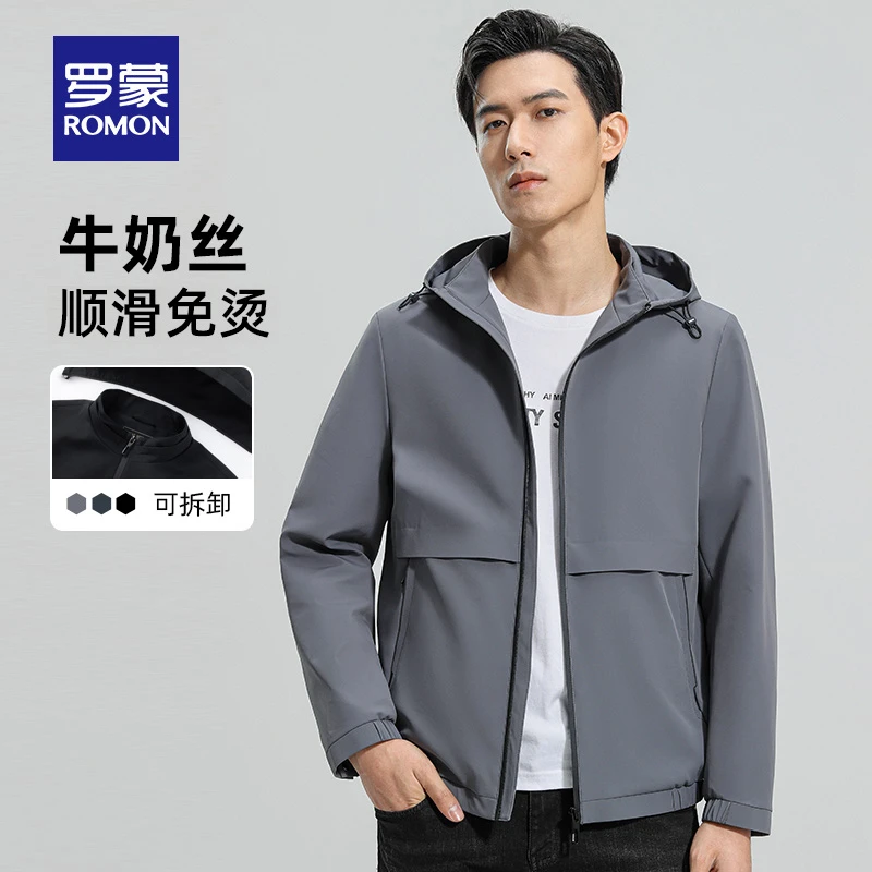 【牛奶丝】【可拆卸帽】罗蒙男士夹克春季行政时尚休闲百搭外套男