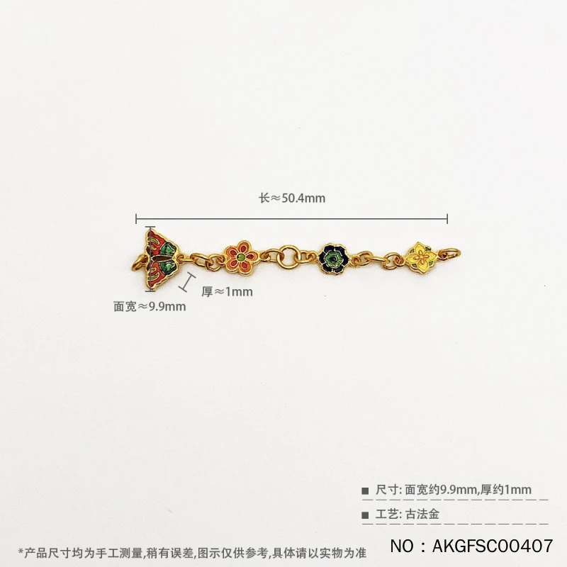 足金999古法手串配件2.1克