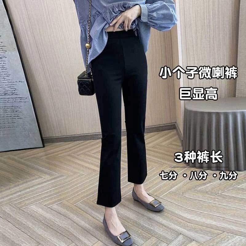 夏季时尚冰丝微喇叭九分裤女外穿薄款黑色修身显瘦小个子新款直筒