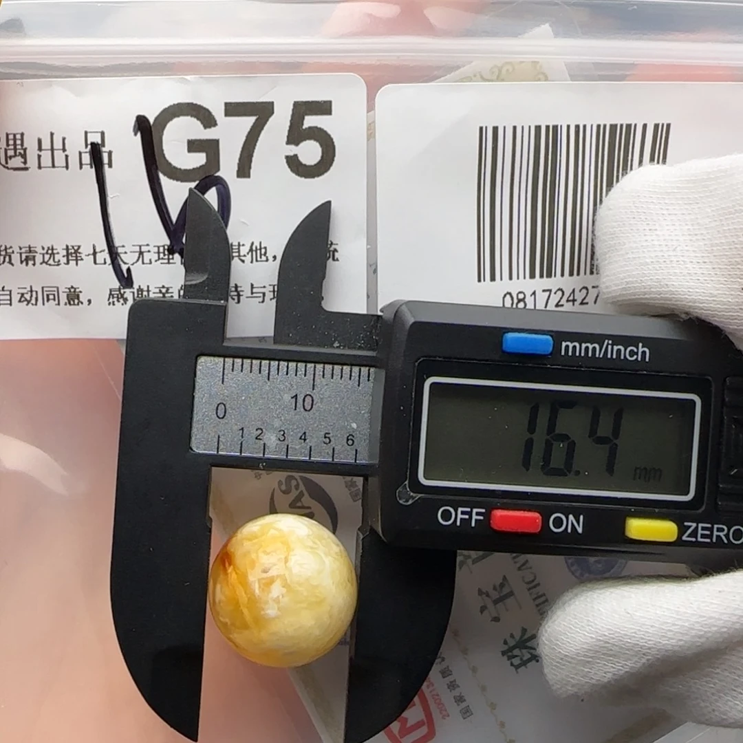 琥珀裸石未镶嵌琥珀蜜蜡特