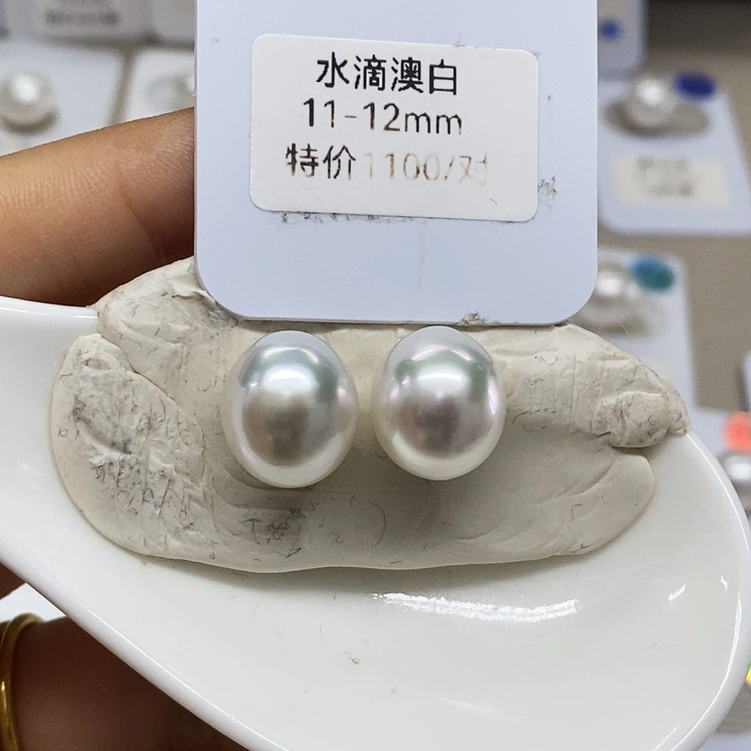 未镶嵌澳白海水珍珠