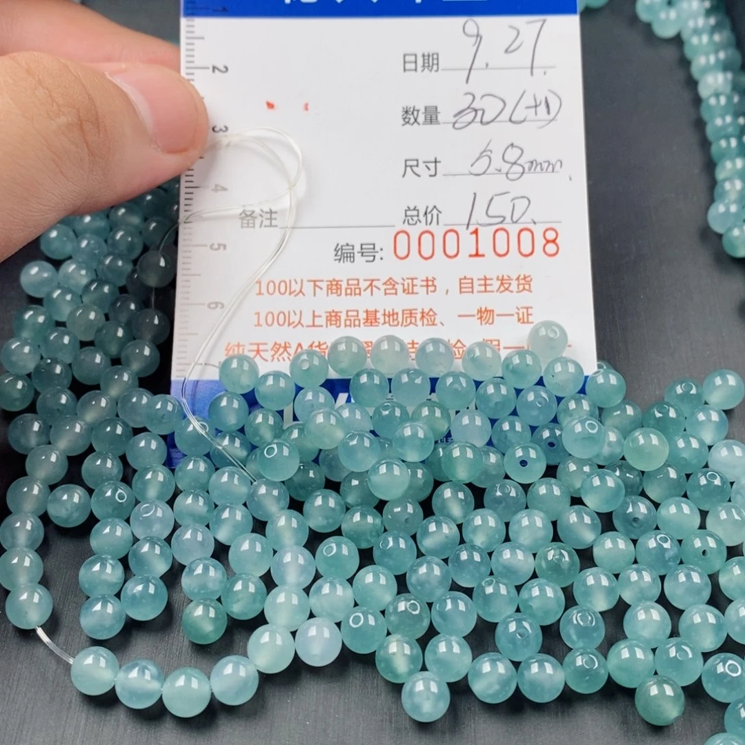 翡翠未镶嵌手链翡翠散珠多样性发货自选