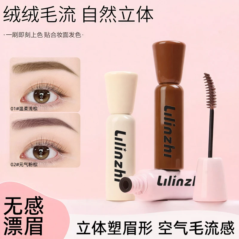 正品绒雾染眉膏持色立体耐水耐汗不易晕染持久定型自然野生眉女*S