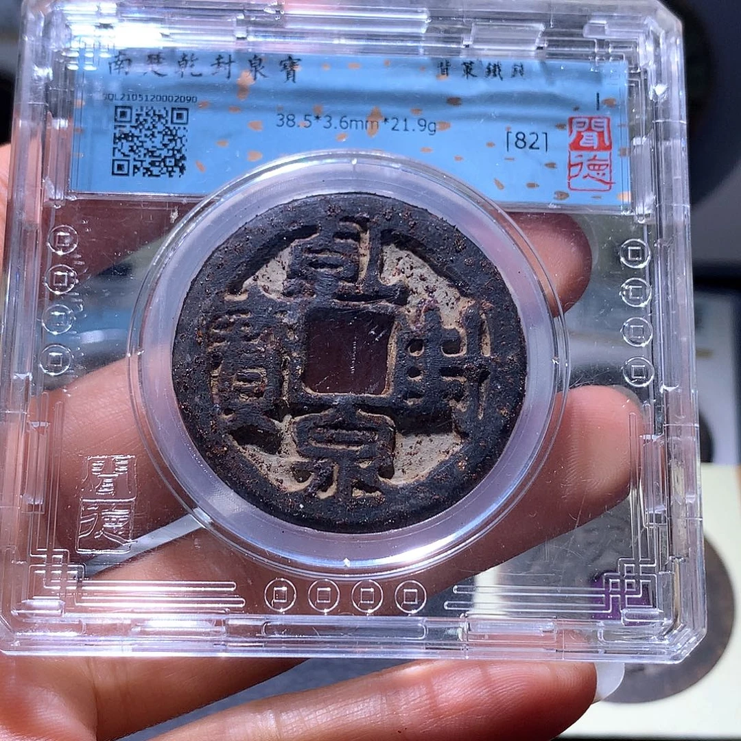 铁157 发财发财发财