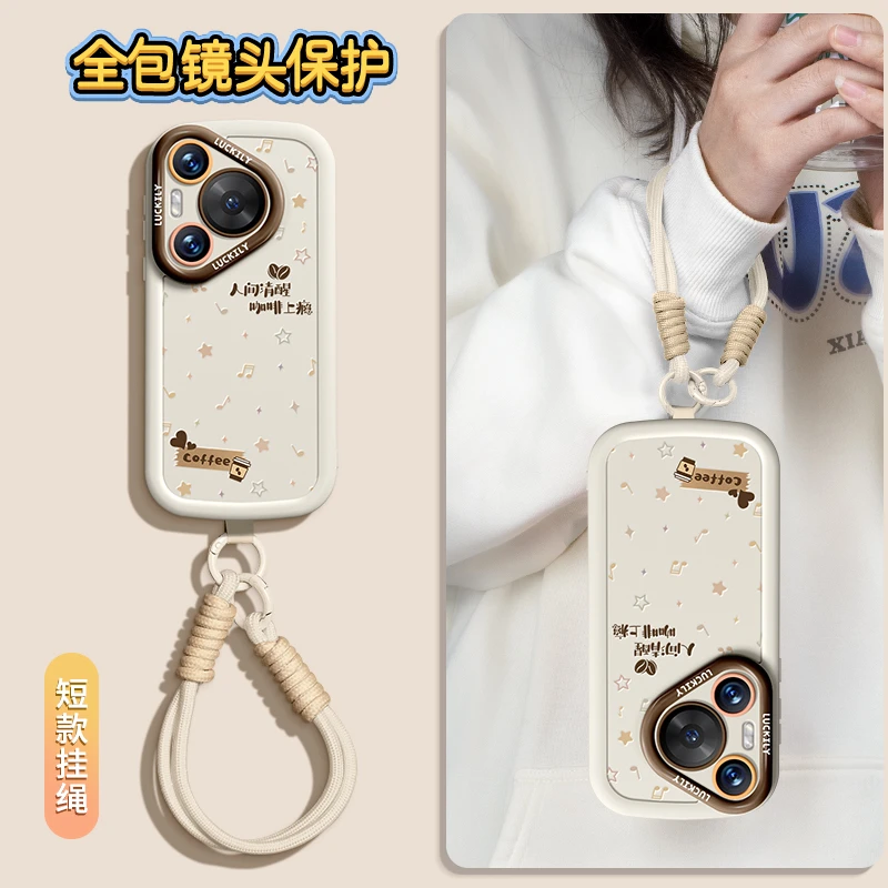 夏日咖啡适用华为pura80pro手机壳新款p70超薄硅胶简约高级感p60