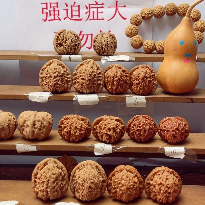 M***k涿鹿南疆石文玩核桃