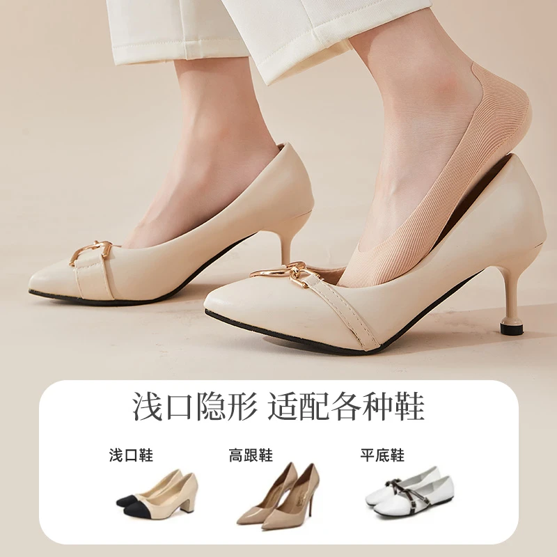 袜子女冰丝浅口高跟鞋隐形袜夏天夏季女士短袜不掉脚跟防滑船袜女
