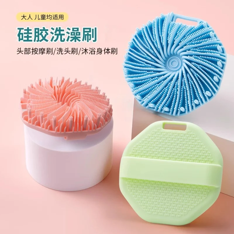 硅胶搓泥沐浴洗澡刷搓澡皮子无痛不疼搓背多边形洗澡按摩