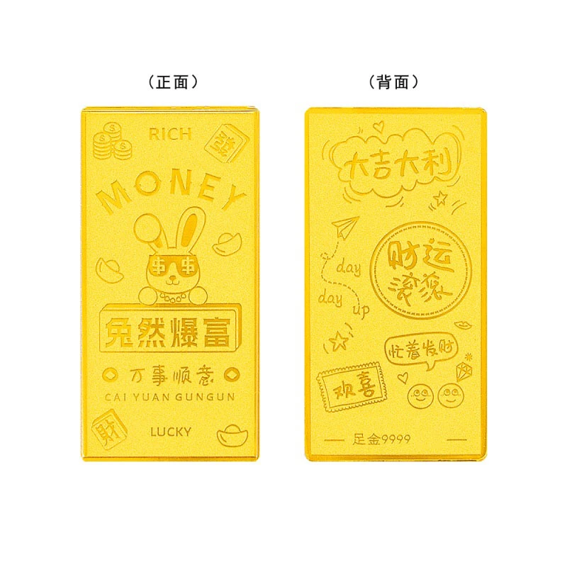 足金9999兔年生肖兔然爆富财运滚滚10克10g黄金金块实心金条发财