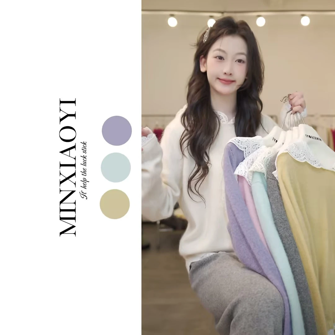 闵笑一【春日多巴胺】M839&设计款针织上衣女装