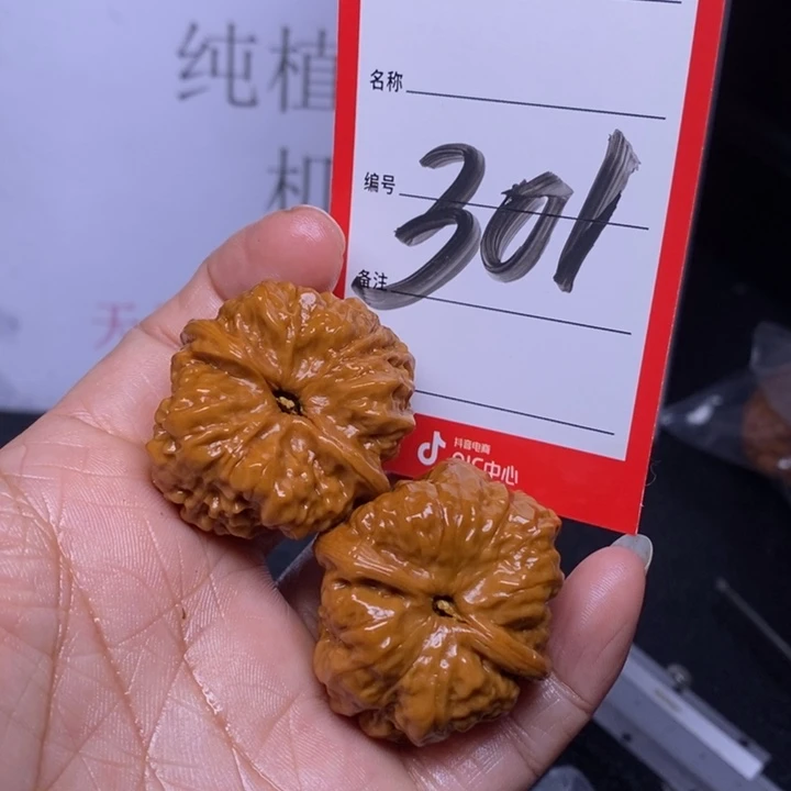 文玩核桃把件301，34蛤蟆头