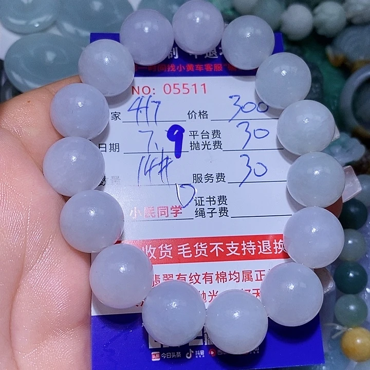 用***6定制翡翠未镶嵌天光墟翡翠市场现金代购