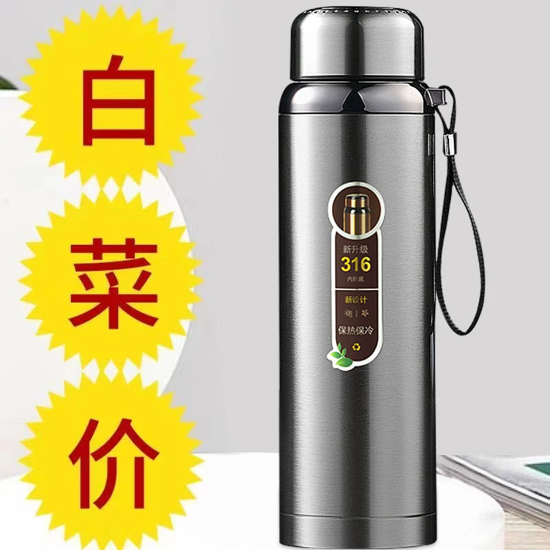 【独立茶仓】大容量316不锈钢保温杯男女便携户外车载泡茶杯金属罐