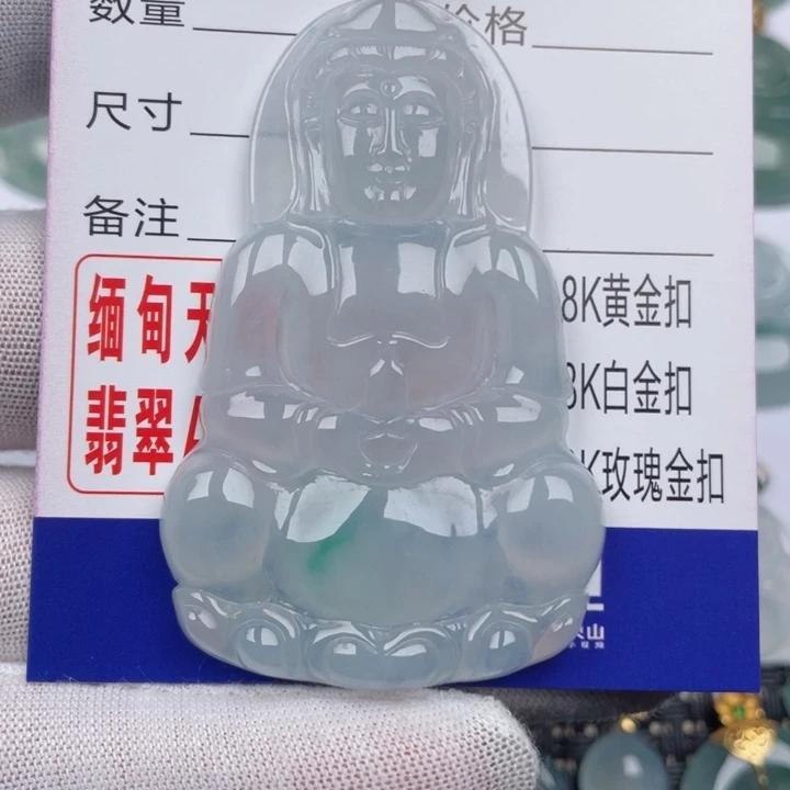 翡翠未镶嵌吊坠(不含链)F****Y