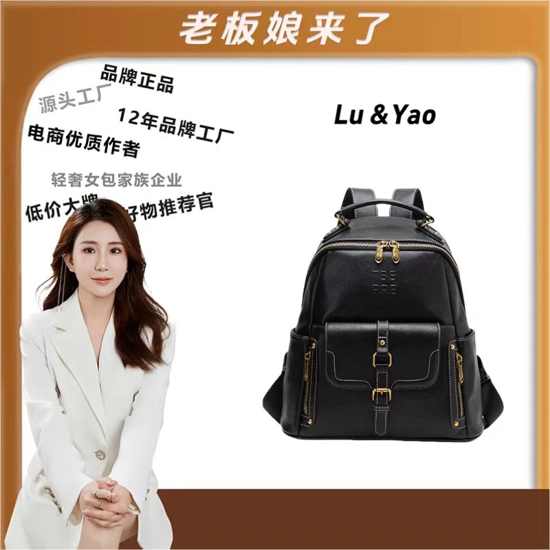 TERREBLEUE【路遥定制】2024新款百搭单肩手提包6624黑色