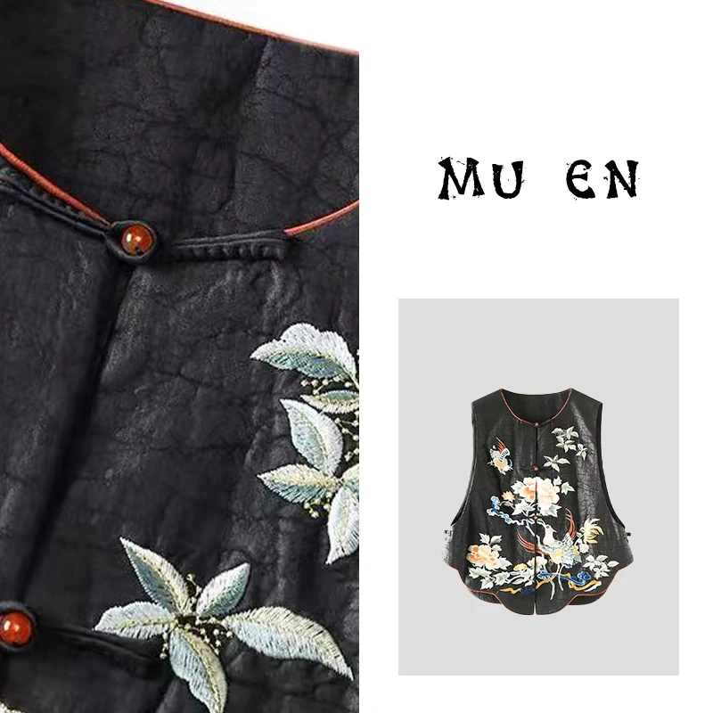 【MU EN】新中式复古重工刺绣绣花国风时尚百搭马夹XCJ2509480324