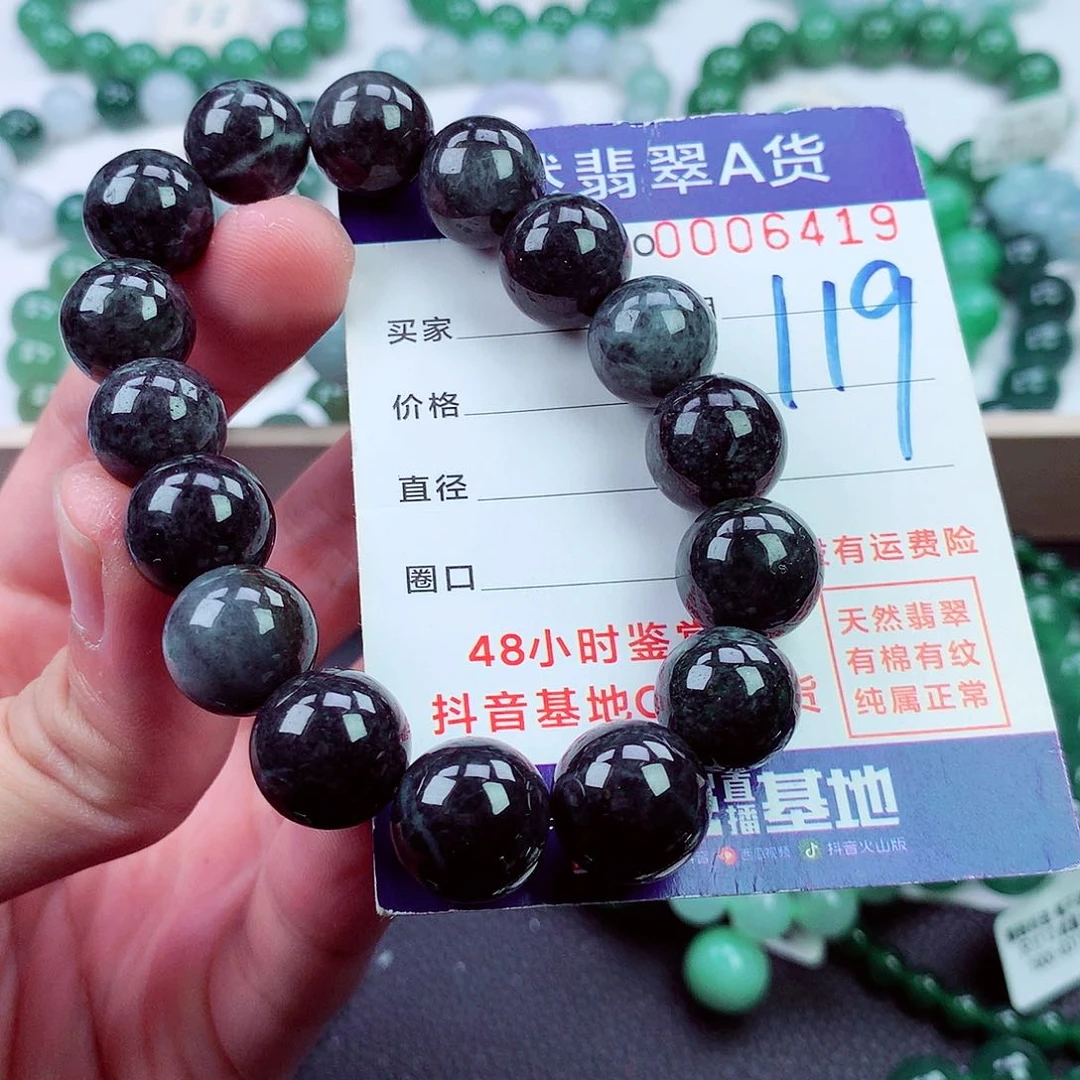 毛衣链未镶嵌翡翠