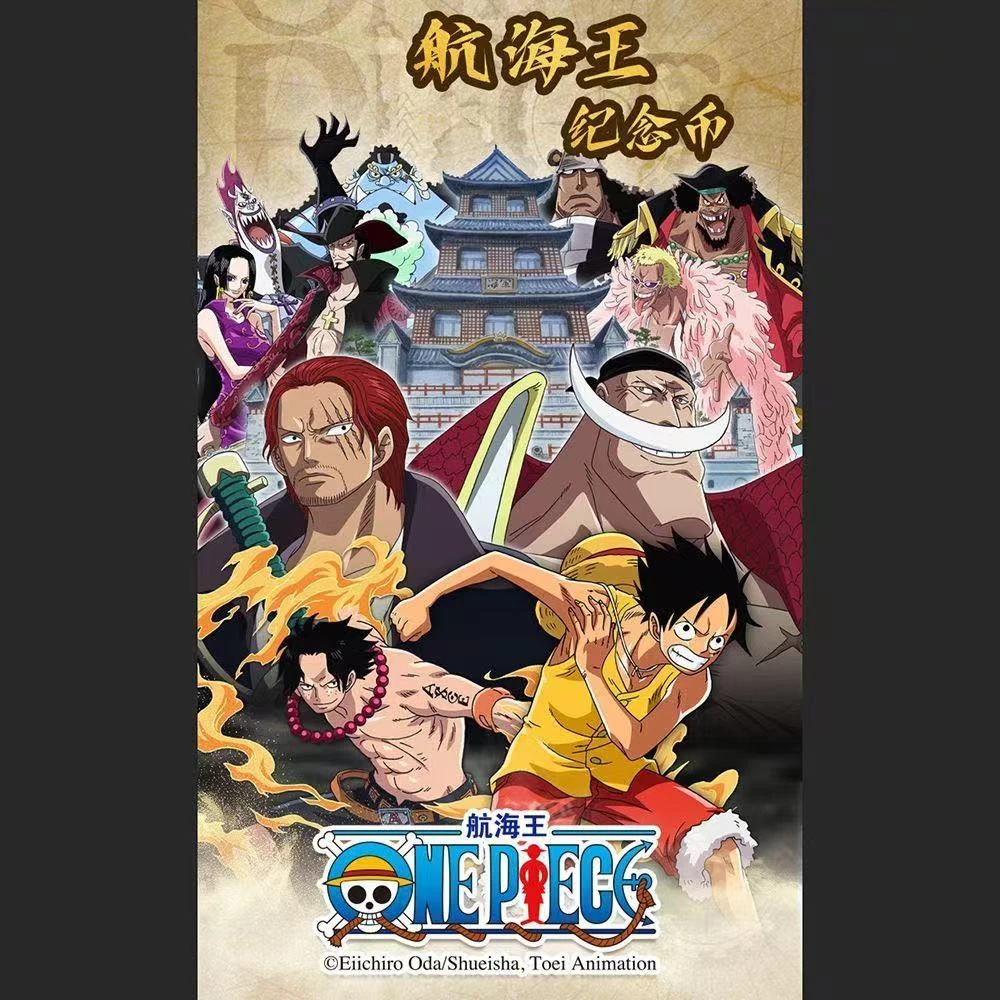 正版航海王顶上战争纪念