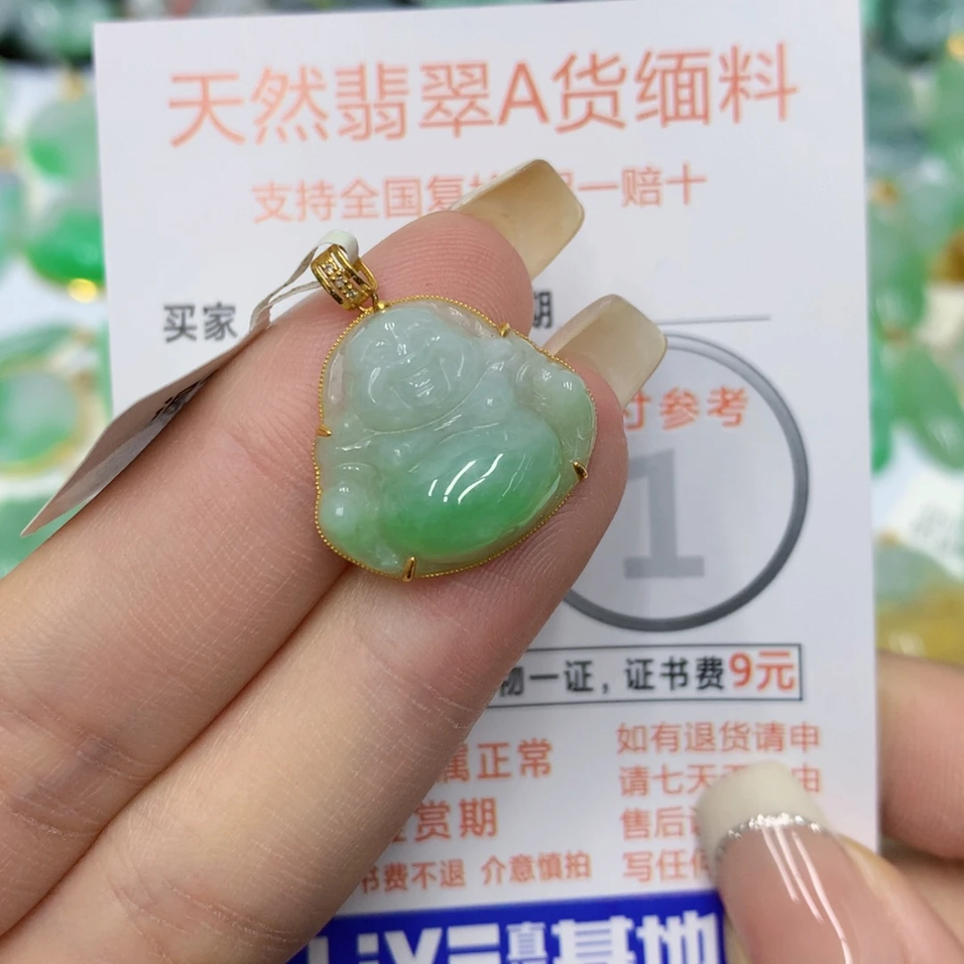 颈饰18K金镶嵌翡翠佛公